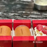 爱Ta带Ta来吃，白蘭草莓布蕾卷