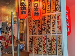 -大阪烧肉BAKA一代(十亩地店)