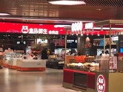 -FLARE STAR FITNESS(复地活力城店)
