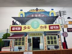 -華叔茶記