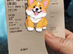 -万达影城(西铁营万达广场IMAX店)