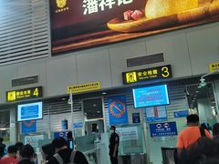 -丽江三义国际机场
