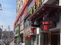 -两来风(文亭街店)