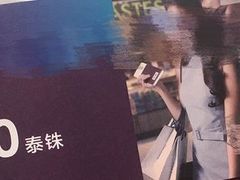 -王权免税店(普吉市区店)