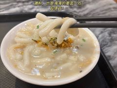 -凌记