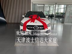 -天津波士信达奔驰4S店(卫津南路店)