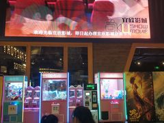 -USM宜欣全景声激光巨幕影城(宜欣城旗舰店)