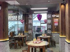 -老三样·旧食新味(万寿宫店)