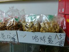 -大順斋非遗工坊(005店)