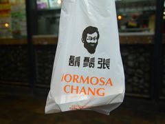 -胡须张鲁肉饭(美食文化馆店)