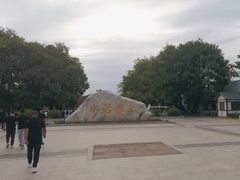 -西安汉城湖景区