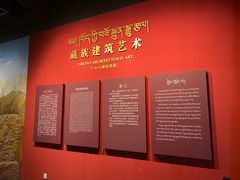 -青海藏文化博物院
