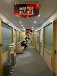 -上海华美医疗美容医院