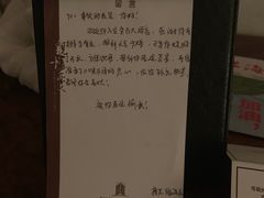 -南通金石国际大酒店