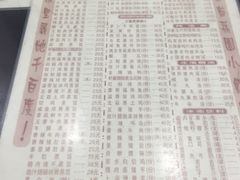 -荔园小馆(园岭新村二期店)
