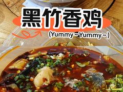 -黑竹香鸡(营和巷店)