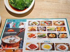 -花少爷的粥(中贸广场店)