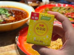 -馬伍旺川菜(安德门店)