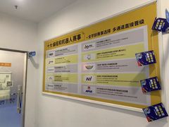 -童程童美少儿编程乐高机器人(河西万达校区)