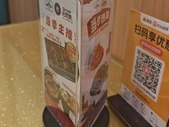 -妈妈家·本帮菜(总店)