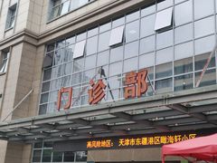 -福建中医药大学附属第二人民医院(本部)