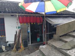门面-凰仪桥饭店(鲁迅西路店)
