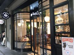 门面-Peet's Coffee皮爷咖啡(新天地黑标店)