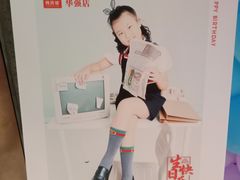 -同庆楼(华强吾悦广场店)