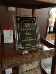 -禾颜社·精致美容