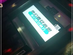 -公馆KTV(后湖店)