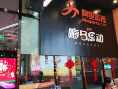 -南丰汇(新港东路店)