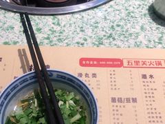 -五里关火锅(牛市口店)