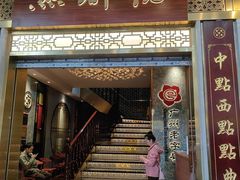 -点都德(聚福楼店)