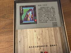 -剧狐剧本杀·月球探案馆(人民广场1号店)
