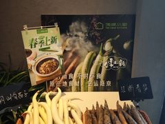 -汤城小厨(金融街店)