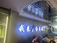-徐记小怪兽肉蟹煲(中央大街店)