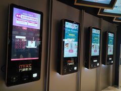 -万象影城(杭州萧山万象汇店)