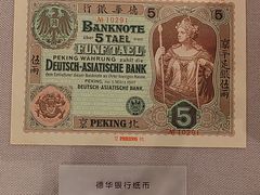 -中国钱币博物馆