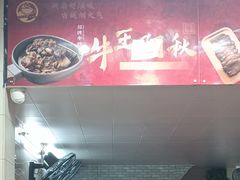 -阿秋牛排(湖心街店)