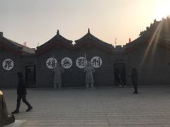 -开封府