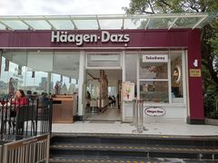 门面-哈根达斯(滨江店)