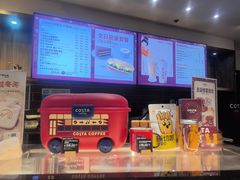 -COSTA COFFEE(上海五玠坊店)