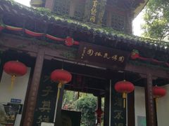 -杭州黄龙洞