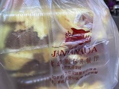 -嘉年华面包房餐厅（饺子馆）(陶然亭店)