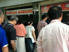 -袁大头包子(光华路店)