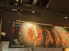 -顺鹅季·非遗烧鹅(六道口店)