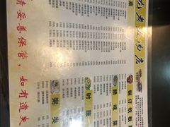 -龙老五汤店(站前西路店)