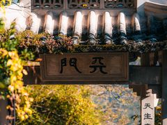 -方岩风景区