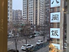 -八闽饭店闽南小镇(铁西店)