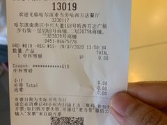 -麦当劳(哈西万达店)